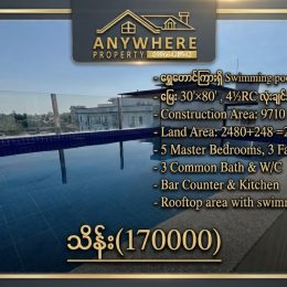 ရွှေတောင်ကြားရှိ Swimming pool နှင့် lift ပါ 4.5 RC အရောင်း